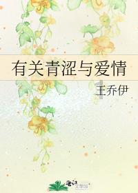 迷你淘气猪逃脱