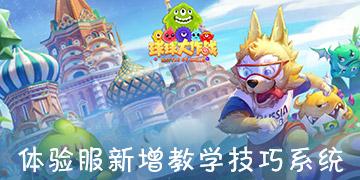 清宫Q传