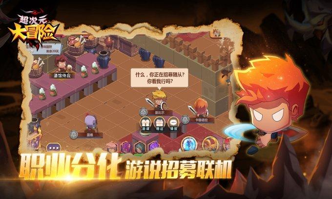 狗狗被车撞到了。游戏画面