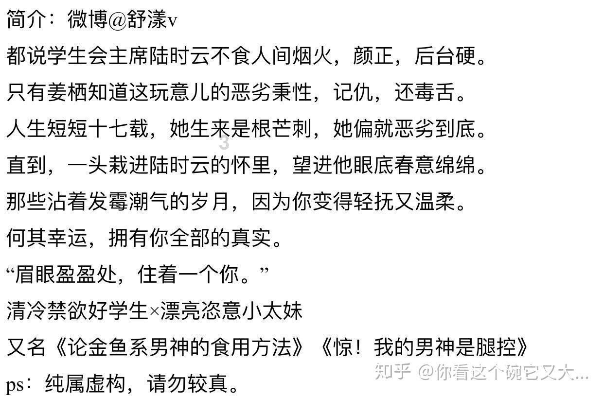 科学监测身体指标,及时察觉“报警”信号